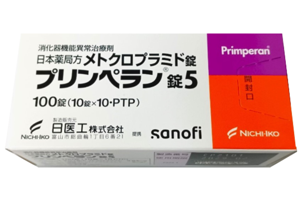 甲氧氯普胺(Primperan)